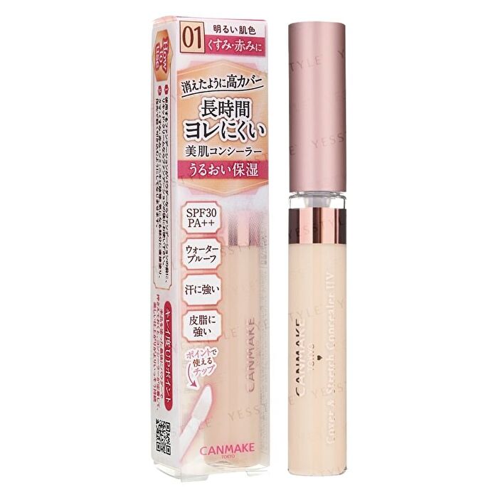 Canmake Cover & Stretch Concealer UV SPF 30 PA++ - 02 Natural Beige
