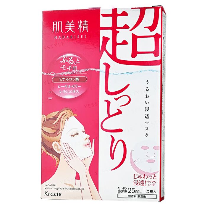 Hadabisei Moisturizing Face Mask - Extra Rich - 5 pcs