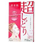 Hadabisei Moisturizing Face Mask - Extra Rich - 5 pcs