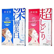 Hadabisei Moisturizing Face Mask - Extra Rich - 5 pcs