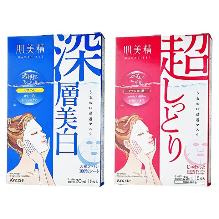 Hadabisei Moisturizing Face Mask - Extra Rich - 5 pcs