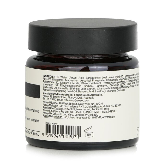 イソップ B トリプル C フェーシャルバランシングジェル 60ml