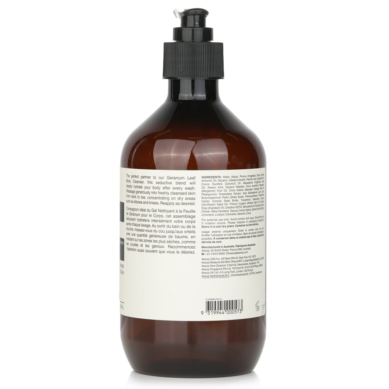 イソップ ボディーバーム（ゼラニウム） 500ml | Cosmetics Now 日本