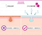Instant Smooth Cream - 20g
