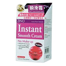 Instant Smooth Cream - 20g