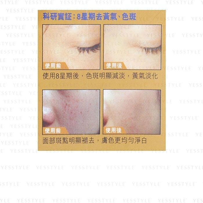 Anti-Yellowish Serum - 15ml