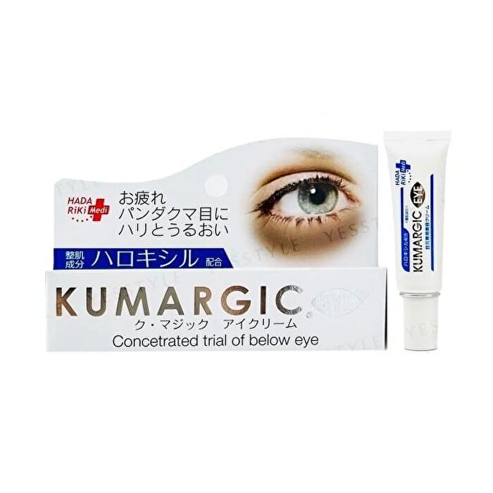 HADA RiKi Kumargic Concetrated Trial of Below Eye - 20g