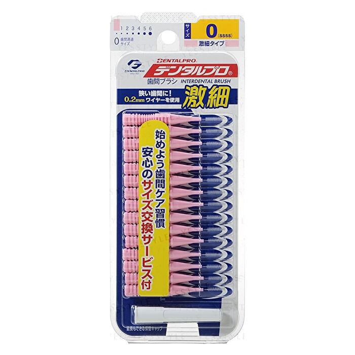 Interdental Brush I Shape - 2 SS - 15 pcs