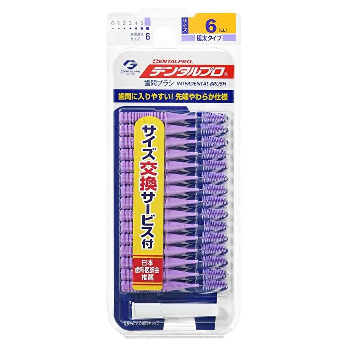 Interdental Brush I Shape - 3 S - 15 pcs