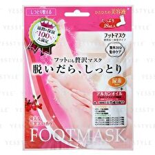 Lucky Trendy Moisture Foot Mask - 1 pair
