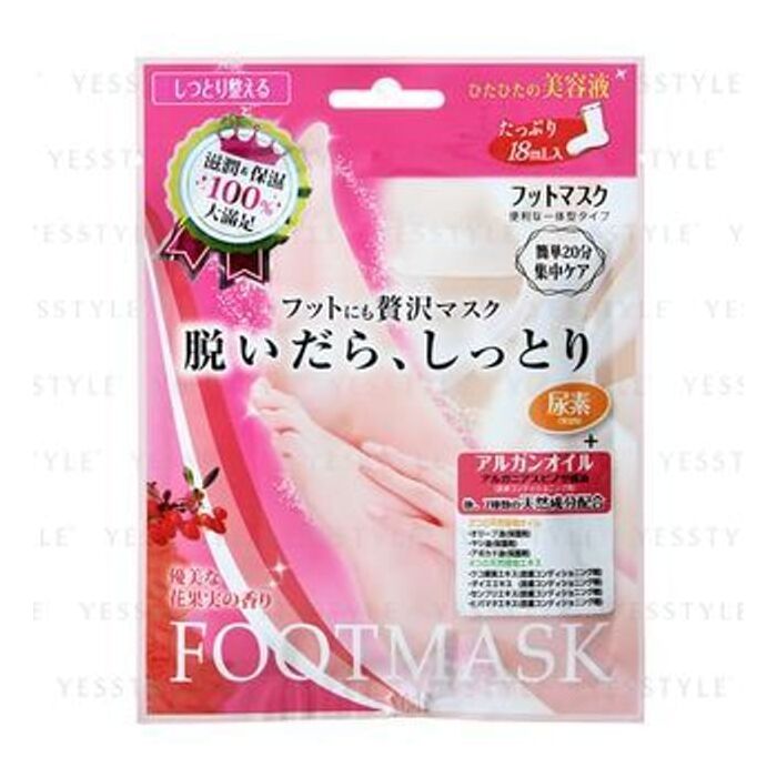Moisture Foot Mask - 1 pair