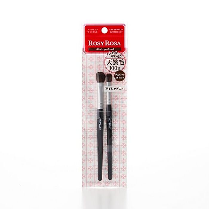 Rosy Rosa Eyeshadow Brush Set - 2 pcs