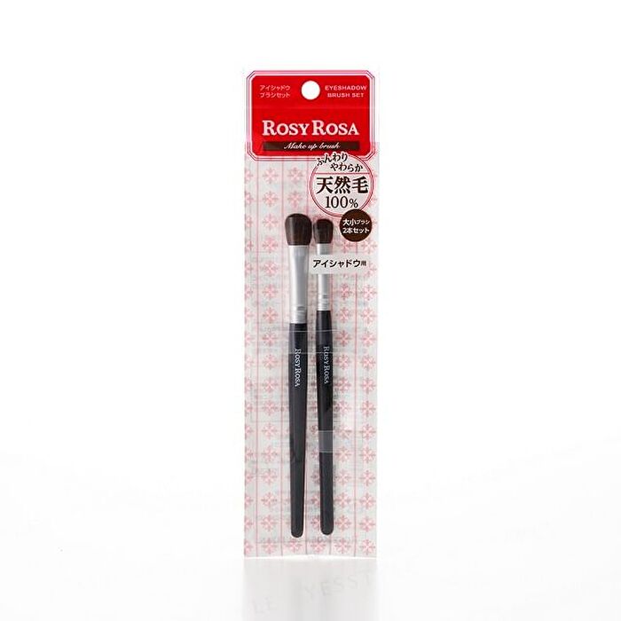 Rosy Rosa Eyeshadow Brush Set - 2 pcs