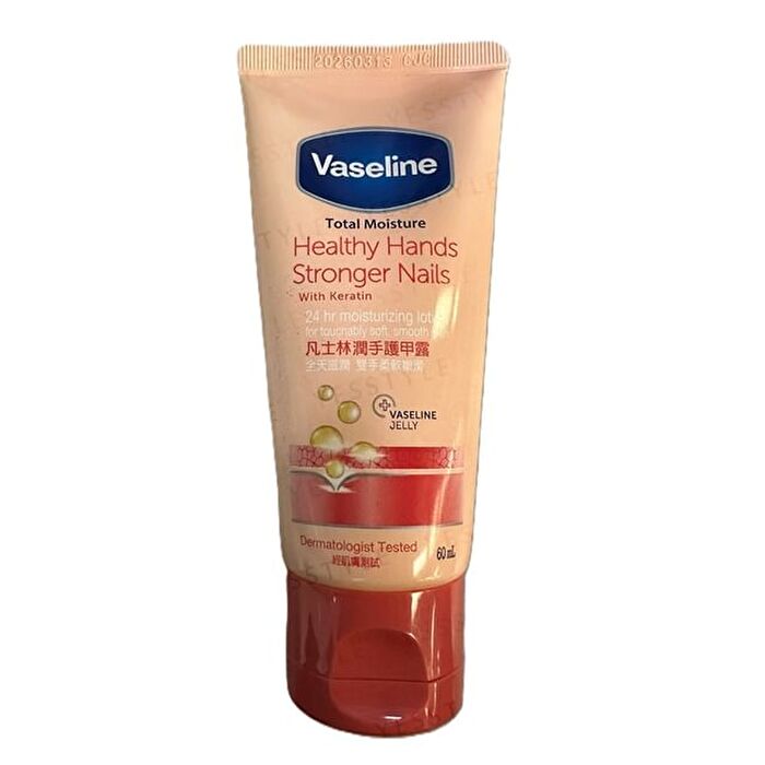 Total Moisture Hand & Nail Cream - 60ml
