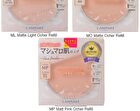 Marshmallow Finish Powder SPF 50 PA+++ - MB Matte Beige Ocher