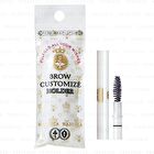 Majolica Majorca Brow Customize Holder - 1 pc