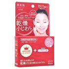 Hadabisei One Wrinkle Care Moisture Eye Mask - 30 pairs