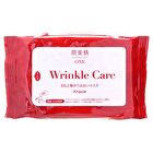 Hadabisei One Wrinkle Care Moisture Eye Mask - 30 pairs