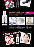 Blackhead Removal Activated Carbon Mask Set - 3 pcs