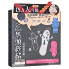 Blackhead Removal Activated Carbon Mask Set - 3 pcs