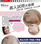 Blackhead Removal Activated Carbon Mask Set - 3 pcs
