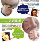 Blackhead Removal Activated Carbon Mask Set - 3 pcs