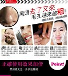 Blackhead Removal Activated Carbon Mask Set - 3 pcs