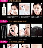 Blackhead Removal Activated Carbon Mask Set - 3 pcs