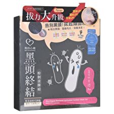 My Scheming Blackhead Removal Activated Carbon Mask Set - 3 pcs
