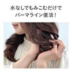 Liese Wave Styling Foam - 200ml