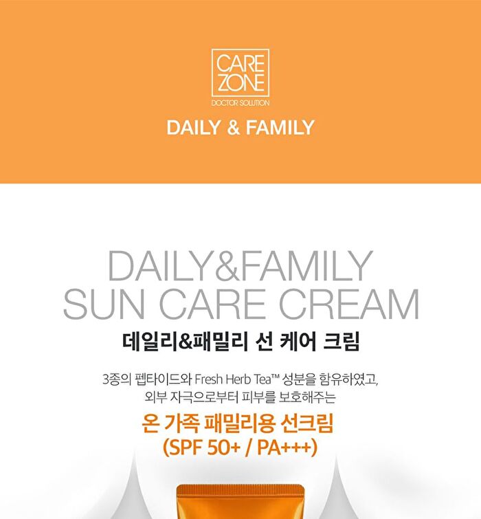 Carezone Daily & Family Sun Cream - 80ml
