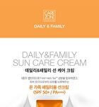 Carezone Daily & Family Sun Cream - 80ml