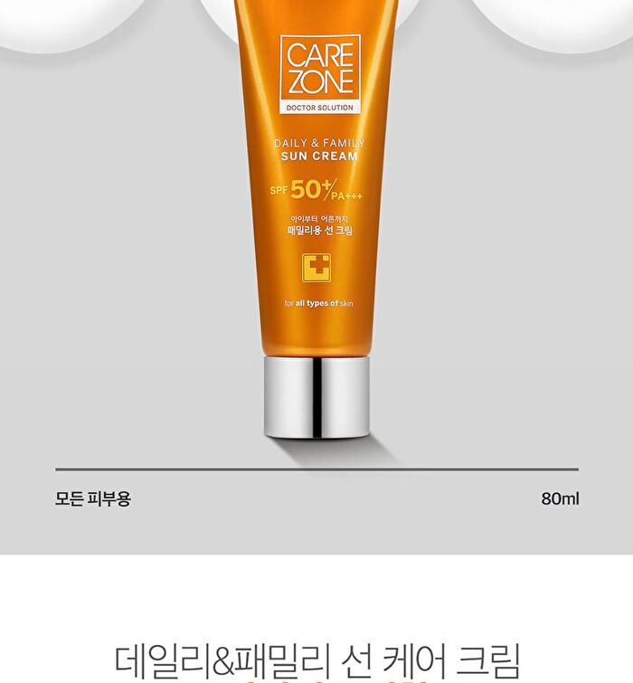 Carezone Daily & Family Sun Cream - 80ml