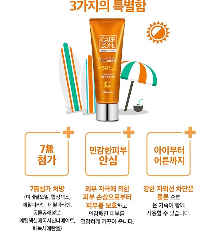 Carezone Daily & Family Sun Cream - 80ml
