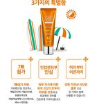 Carezone Daily & Family Sun Cream - 80ml