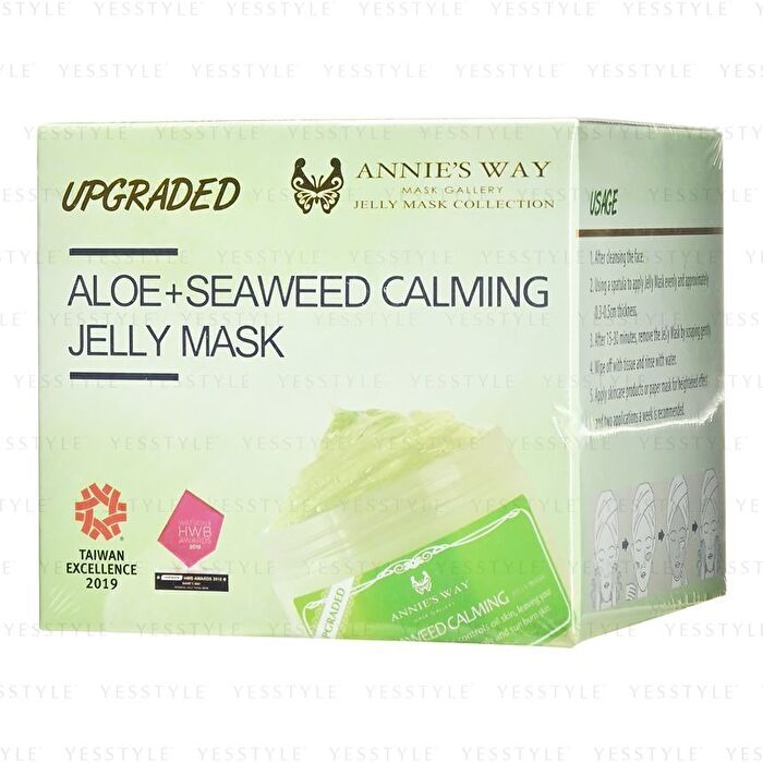 Jelly Mask - Honey + Lecithin Deep Moisturizing - 250ml