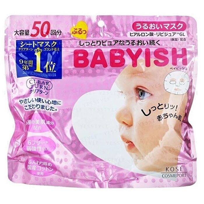 Clear Turn Babyish Mask - Moisturizing - 7 pcs