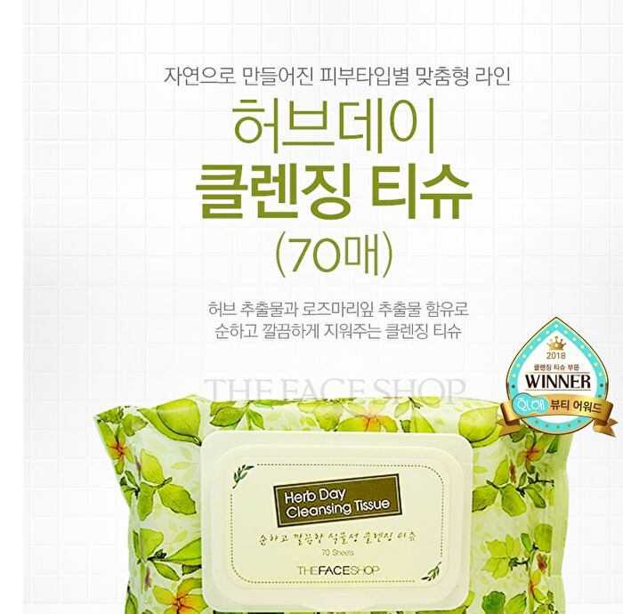 Herb Day Cleansing Tissue - 70sheets