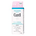 Curel Intensive Moisture Care Wrinkle Moisture Essence - 40g