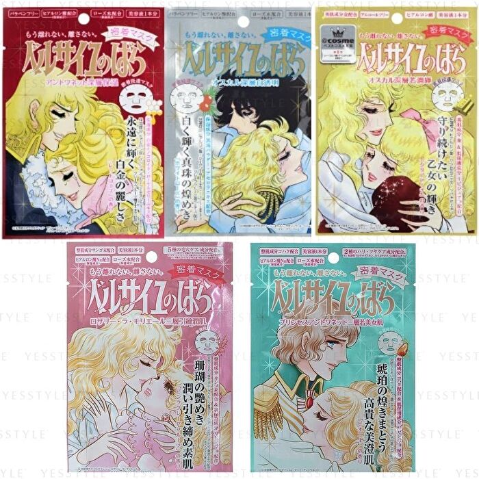 La Rose De Versailles Face Mask - 1 pc - Antoinette Deep Moist