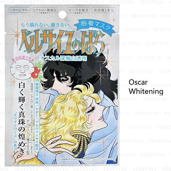 La Rose De Versailles Face Mask - 1 pc - Antoinette Deep Moist