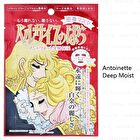 La Rose De Versailles Face Mask - 1 pc - Antoinette Deep Moist
