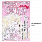 La Rose De Versailles Face Mask - 1 pc - Antoinette Deep Moist