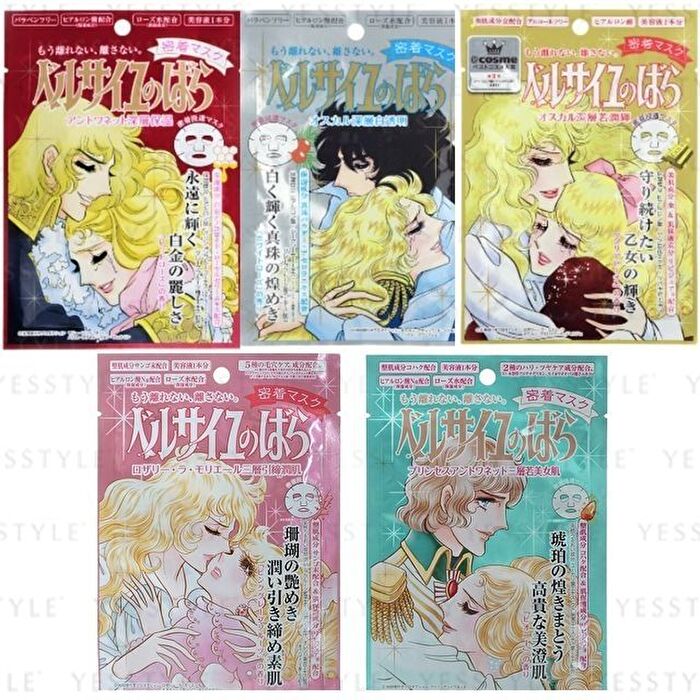 La Rose De Versailles Face Mask - 1 pc - Antoinette Deep Moist