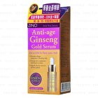 Anti-Age Ginseng Gold Serum - 15ml