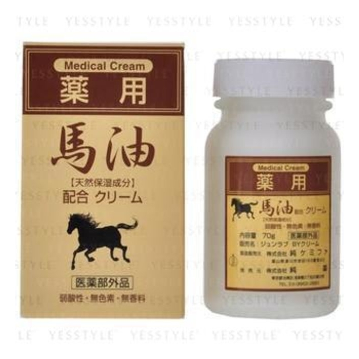 Medical Bayu Cream - 70g