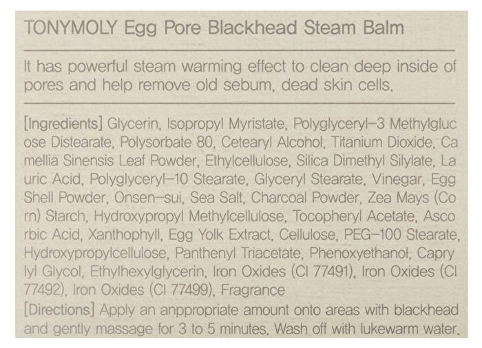 Egg Pore Blackhead Steam Balm - 30g