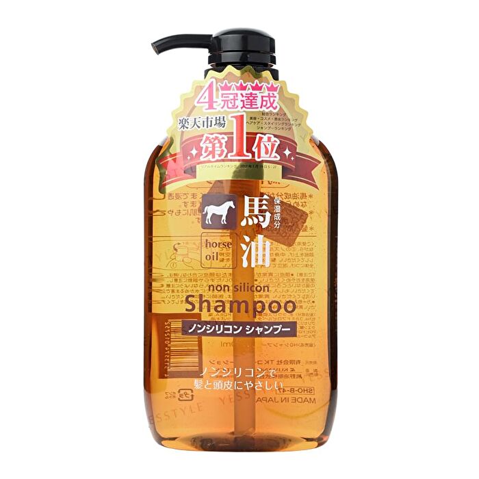 Horse Oil Non Silicone Shampoo - 600ml