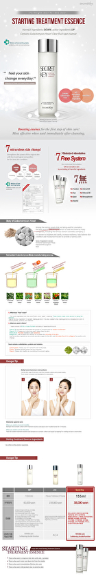 Starting Treatment Essence - 155ml