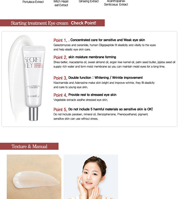 Starting Treatment Eye Cream - 30g